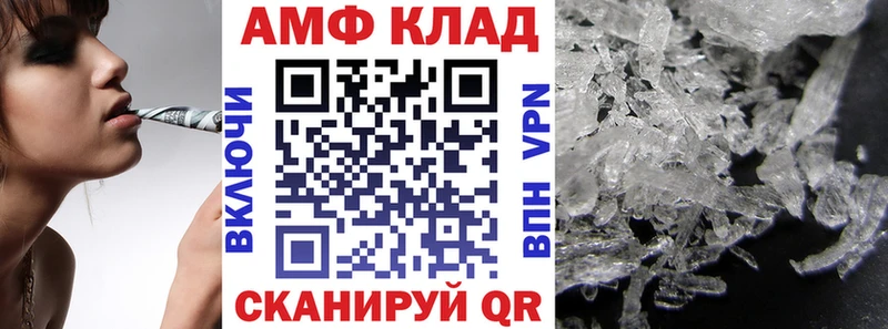 Амфетамин 98%  Новороссийск 