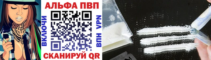 A-PVP крисы CK  mega ТОР  Новороссийск  что такое наркотик 