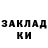ГЕРОИН белый Red_ Demon