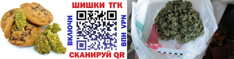 купить   Новороссийск  Canna-Cookies марихуана 