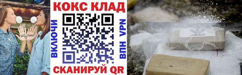 Cocaine Эквадор  Новороссийск 