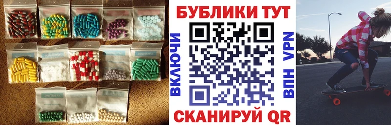 Ecstasy MDMA  Новороссийск 