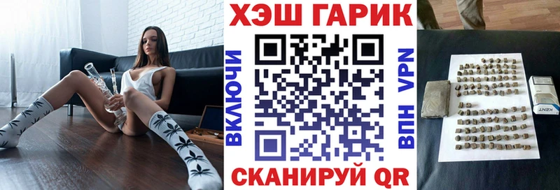 Гашиш VHQ  Новороссийск 