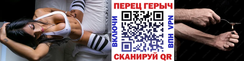 ГЕРОИН афганец  Новороссийск 