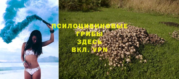 ALPHA PVP Белоозёрский