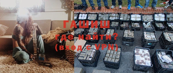 гашишное масло Белокуриха