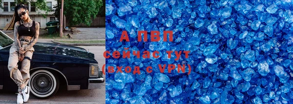 бутират Богородск