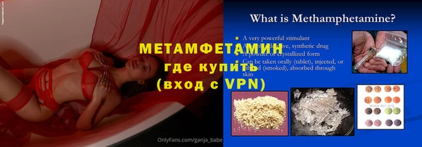 ALPHA PVP Белоозёрский
