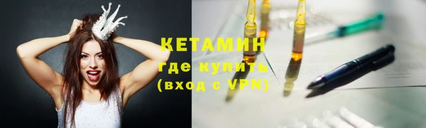 гашишное масло Белокуриха