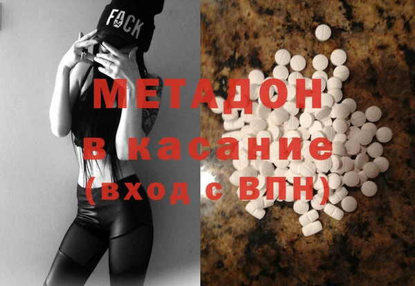 ALPHA PVP Белоозёрский
