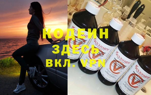 бутират Богородск