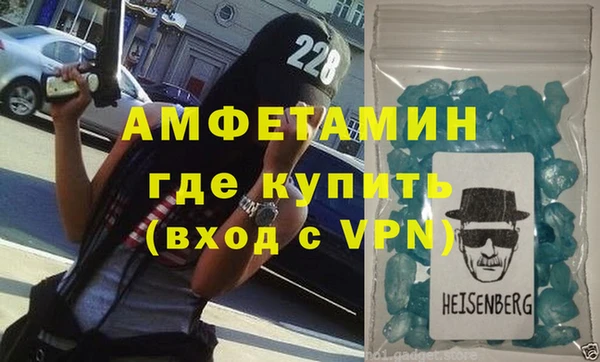гашишное масло Белокуриха