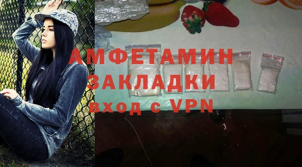 ALPHA PVP Белоозёрский