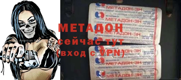 ALPHA PVP Белоозёрский