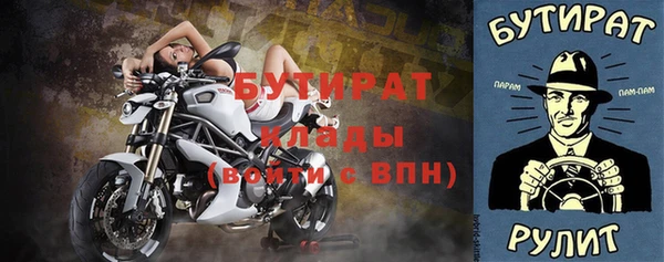 винт Богородицк