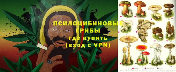 гашишное масло Белокуриха