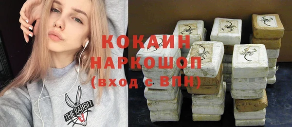 ALPHA PVP Белоозёрский
