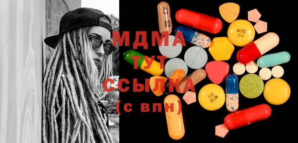 гашишное масло Белокуриха