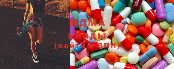 бутират Богородск
