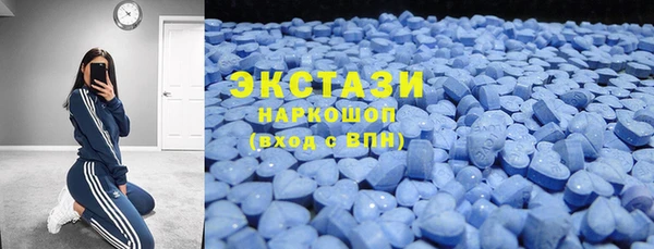 бутират Богородск