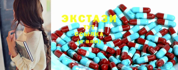 гашишное масло Белокуриха