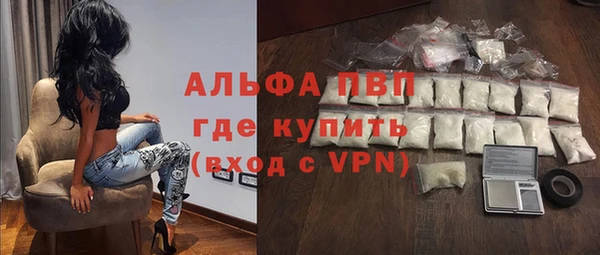 бутират Богородск