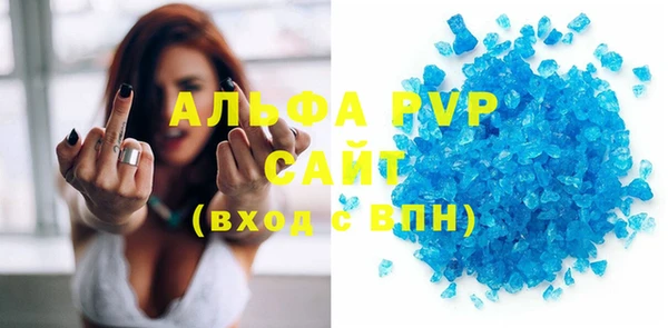 гашишное масло Белокуриха