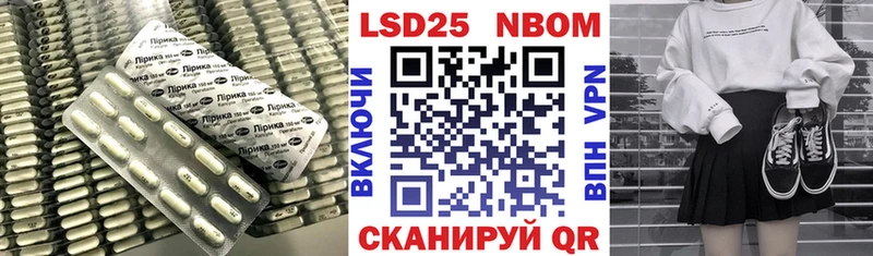 цена   Новороссийск  LSD-25 экстази кислота 