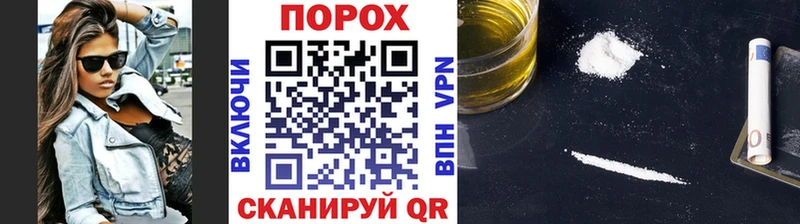 МЕТАМФЕТАМИН пудра  Новороссийск 