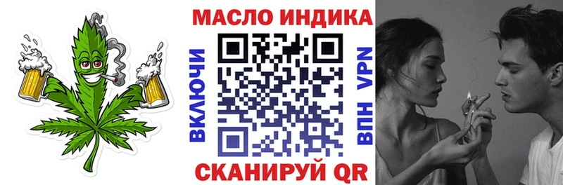 Дистиллят ТГК вейп  Новороссийск 