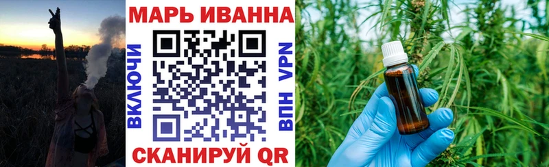 как найти закладки  Новороссийск  кракен рабочий сайт  МАРИХУАНА Bruce Banner 